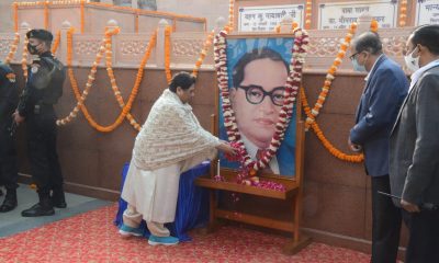 BSP President Mayawati paid tribute to Babasaheb on his 65 Death Anniversary