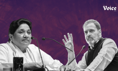 BSP Supremo Mayawati Takes a Jibe at Rahul Gandhi, says Both Congress and BJP rule responsible for Negligence towards Dalits and Muslims