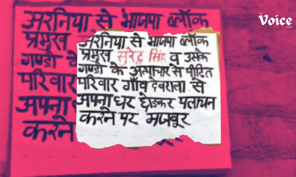Dalit Families in UP Village paste Handwritten poster, after harassment by BJP leader, fearing Forced Eviction
